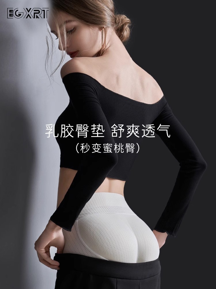 假屁股垫冰丝收腹提臀内裤女自然无痕翘臀塑形收胯丰臀蜜桃臀乳胶,女士内衣/男士内衣/家居服,塑身美体裤,淘宝优惠券,粉丝福利购,淘宝优惠卷