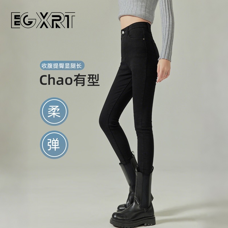 时尚高腰牛仔裤女春秋季新款紧身显瘦百搭弹力休闲提臀小脚铅笔裤