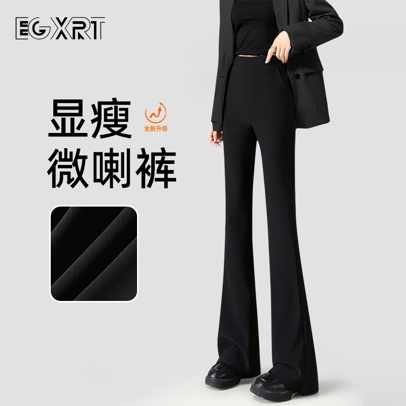 微喇西装裤女2025冬季新款小个子显瘦显高加绒黑色高腰喇叭休闲裤