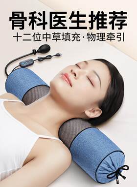 颈椎枕荞麦皮壳睡觉专用修护生理曲度变直反弓助睡眠圆柱护颈枕头