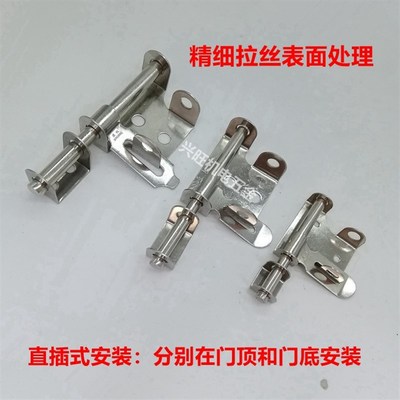 不锈钢插销加厚安全插销阻门开口销子铁门拴子大号门栓双开免打孔