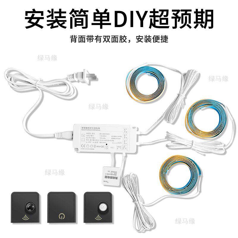 无线感应橱柜灯柜底灯书柜吊柜鞋柜酒柜衣柜展示柜触摸调光LED灯
