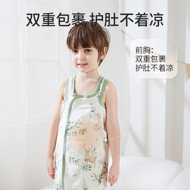 欧孕睡袋春秋夏薄儿童防踢被防着凉神器背心纱布睡觉护肚宝宝肚兜