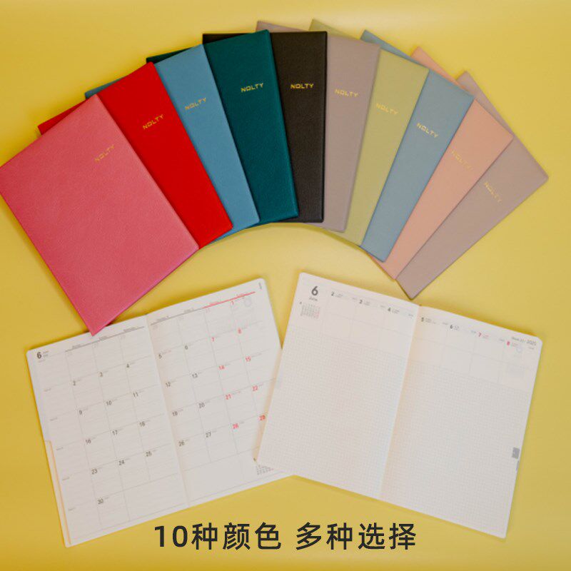 【2025新品】NOLTY能率A5手帐封皮多色彩笔记本日记本保护书衣