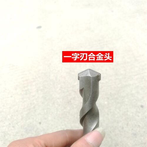 电锤冲击钻头 两坑两槽圆柄35公分电锤钻头穿墙合金钻头350mm包邮