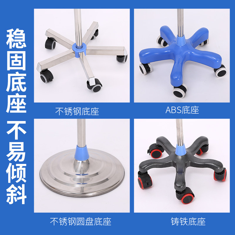 落地式输液架高低可调节点滴架加厚不锈钢诊所用家用移动式输液架