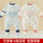 新生婴儿睡袋秋冬加厚款 通用儿童防踢被分腿宝宝睡袋 纯棉恒温四季