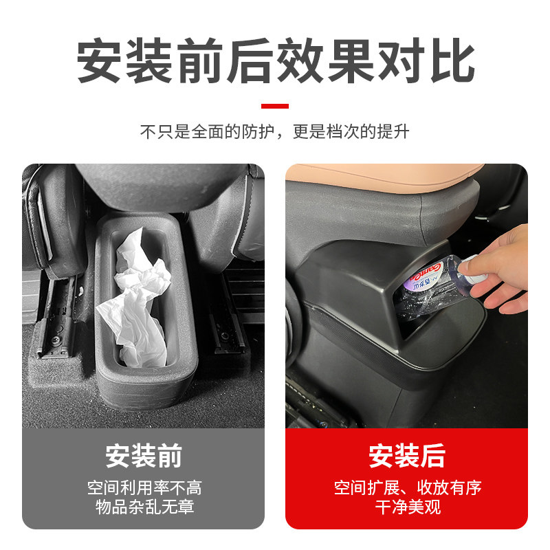 适用比亚迪海鸥储物盒座椅后排水杯座车载垃圾桶中控收纳盒置物盒