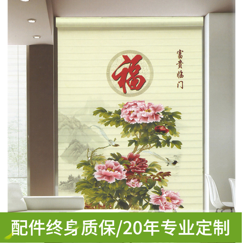 免打孔香格里拉卷帘手拉升降百叶窗帘办公室卧室客厅窗饰遮光定制