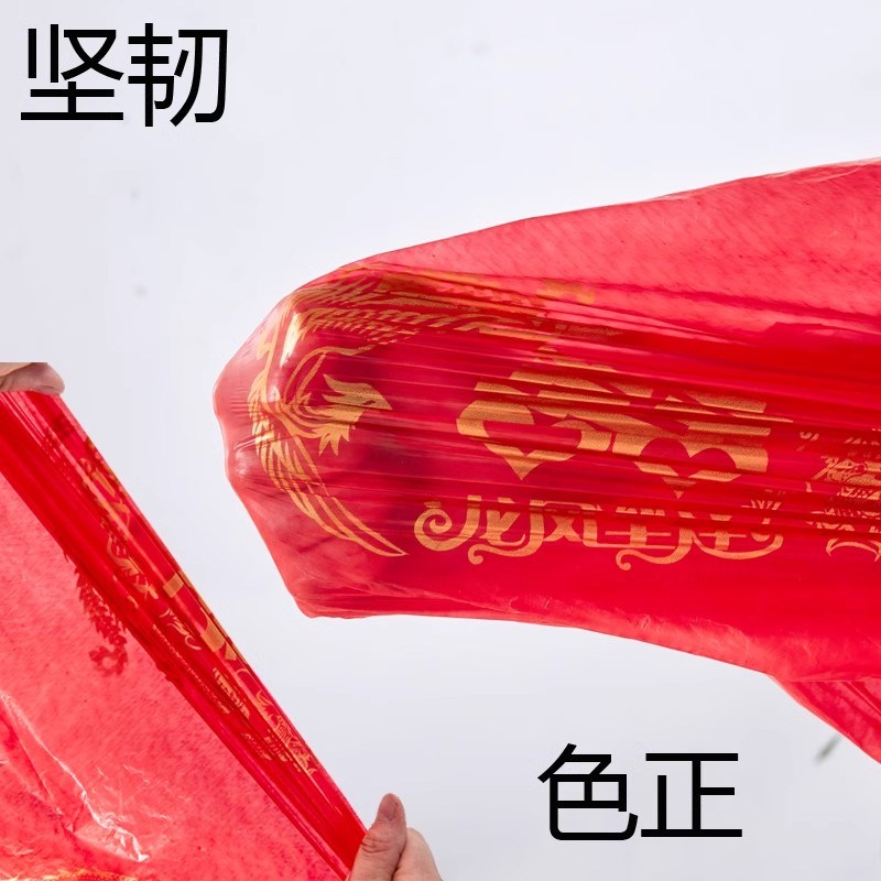 一次性桌布塑料加厚台布酒店餐厅喜宴酒席家用圆桌长方形喜字饭店