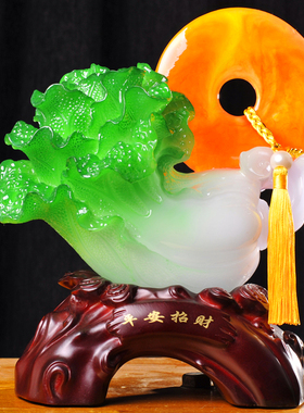 玉白菜摆件招财大号中式客厅玄关电视酒柜装饰品乔迁店铺开业礼物
