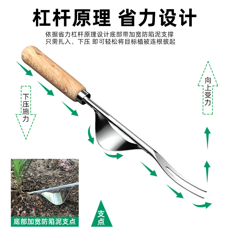 除草神器连根拔草挖野菜缝隙割杂草镰刀家用起苗器不锈钢园艺铲子,鲜花速递/花卉仿真/绿植园艺,铲子,淘宝优惠券,粉丝福利购,淘宝优惠卷
