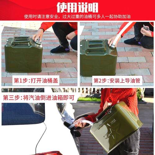加厚卧式铝合金油桶美式汽油桶铁油桶塑料加油桶柴油汽车备用油箱