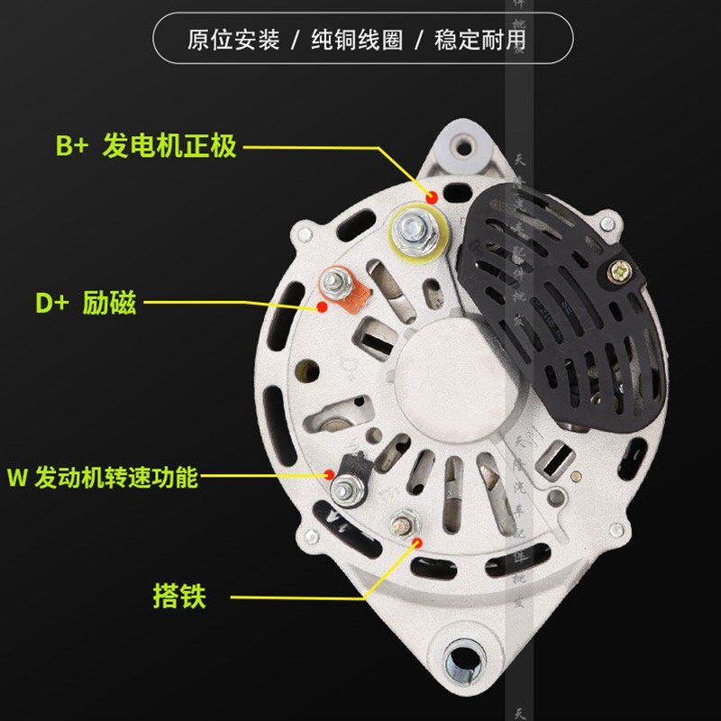 大功率14V/28V驻车空调发电机铲车叉车工程车装载机改装纯电空调