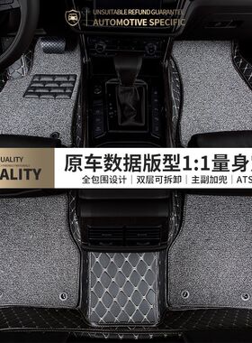 全包围汽车脚垫车垫单片主驾驶副驾位适用一汽大众cc专用23款2023