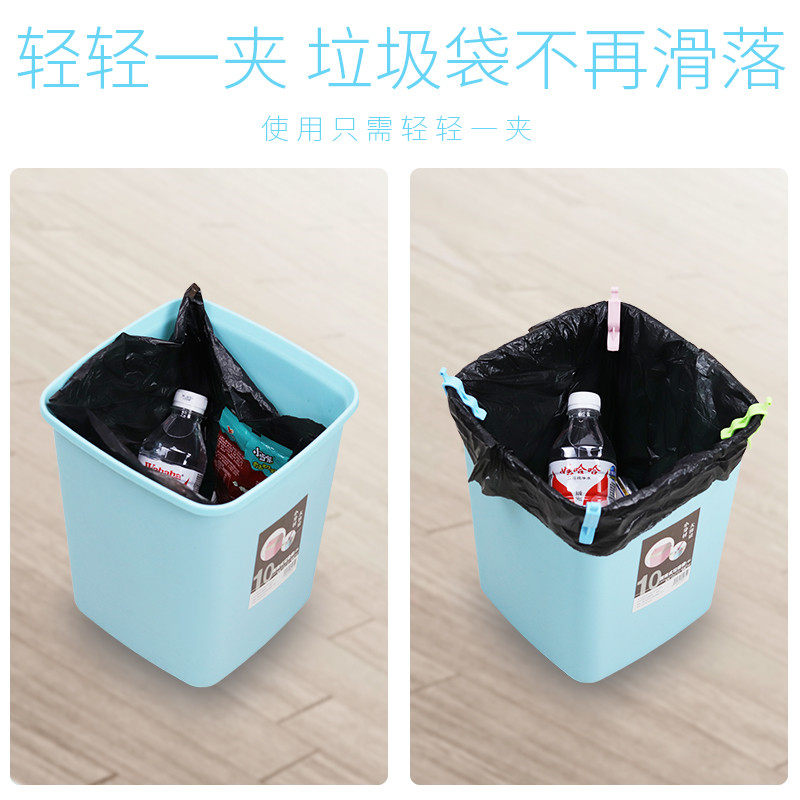 垃圾桶夹子固定器压圈环单卖家用垃圾袋桶边夹固定夹防滑夹固定圈
