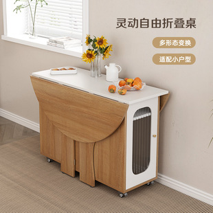 北欧小户型餐桌家用圆形吃饭桌简约多功能移动收纳折叠桌椅组合