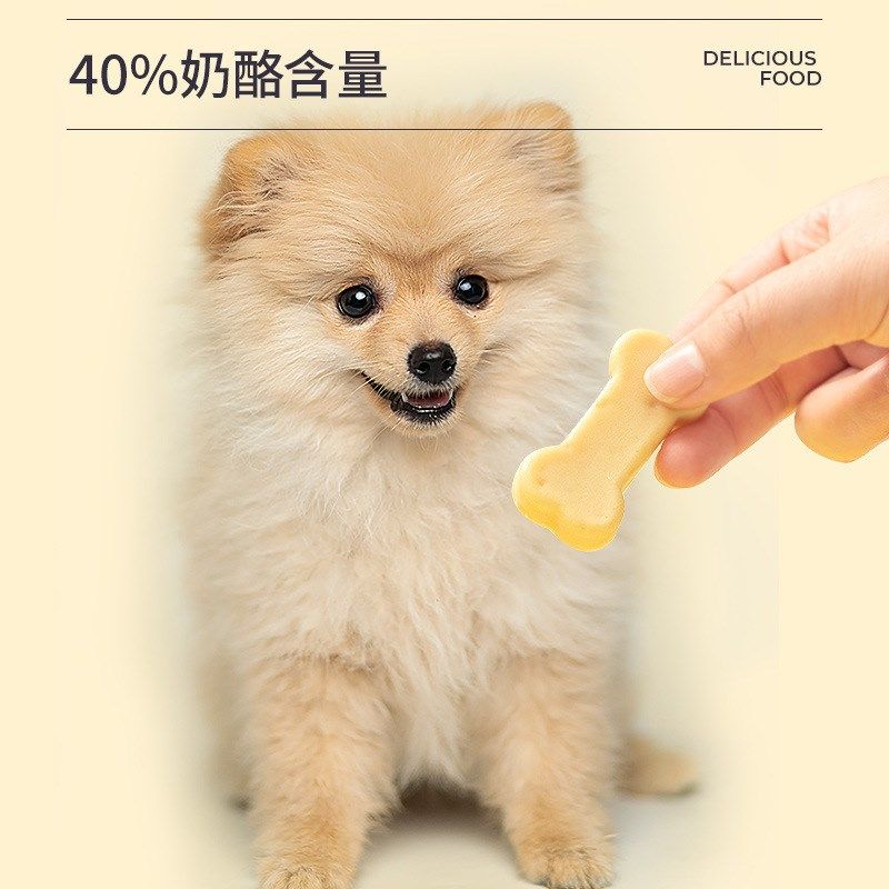 疯狂的小狗狗零食宠物泰迪金毛比熊幼犬耐咬除口臭补钙骨头磨牙棒,宠物/宠物食品及用品,狗风干零食/肉干/肉条,淘宝优惠券,粉丝福利购,淘宝优惠卷