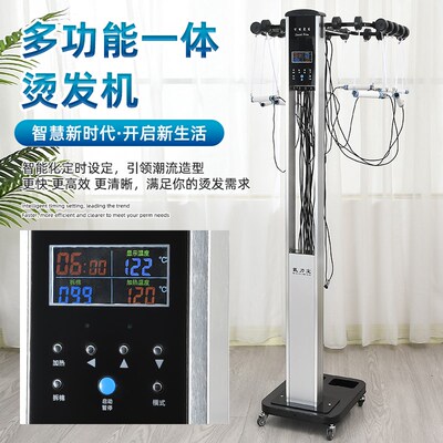 炜淳戴力宝H9智能恒温机艾文热烫数码机24V艾文巴菲热烫烫发机