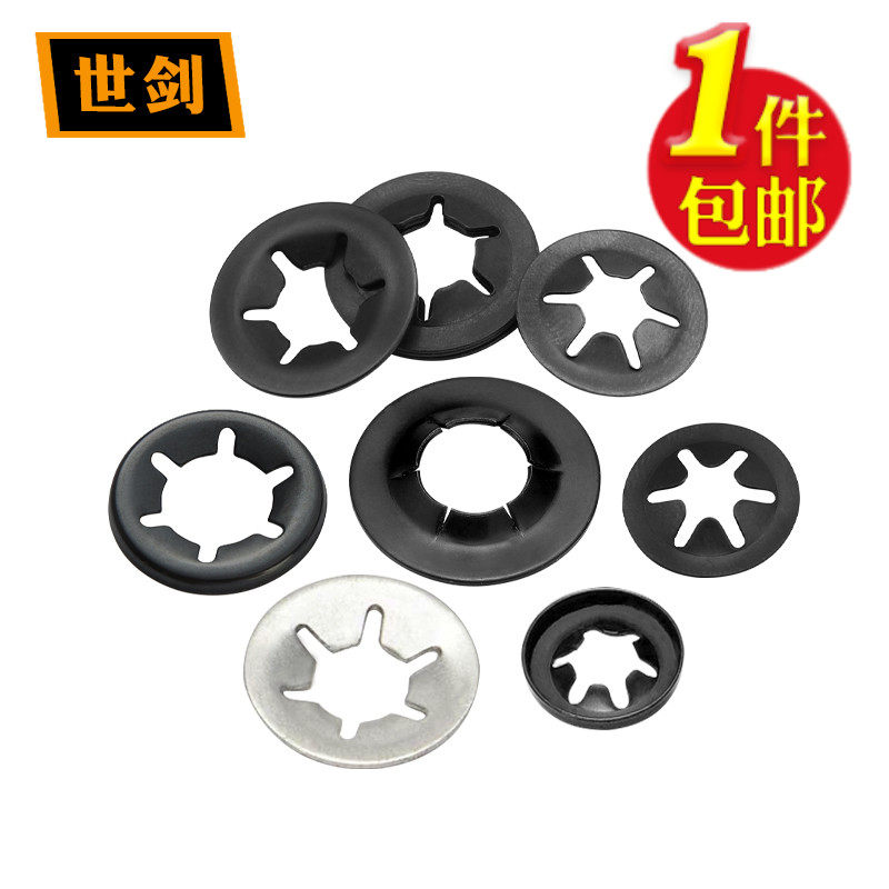 轴承夹65锰弹簧卡圈密型挡圈轴用梅花卡簧轴承垫圈翻边带帽梅花夹