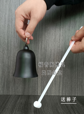 寺院法器铜帝钟吊钟地钟大小号345寸挂钟铜铃子铃铛引磬打击乐器