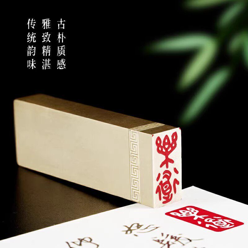 乐道126cm金石篆刻铜制佛印闲章实心黄铜印章 仿古铜印名章