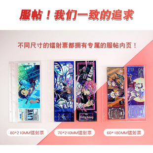 A5卡册明信片镭射票拍立得四宫格346寸小卡光夜收藏卡ES收纳册