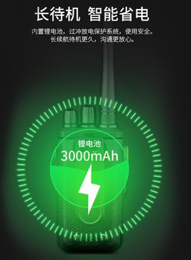 豪艺(HOOYE)H18对讲机大功率小机小型工地餐厅户外防水对讲机