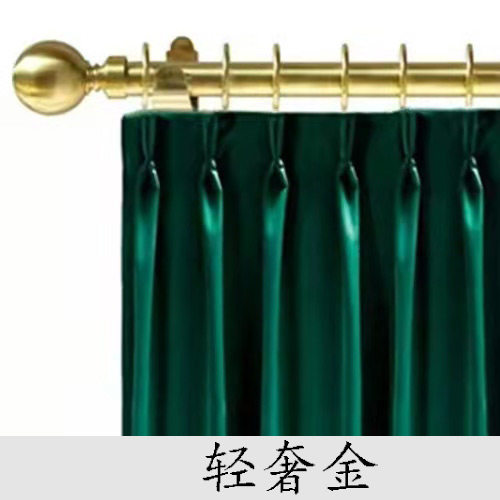 高档黄铜拉丝窗帘杆北欧轻奢金色罗马l杆欧式美式加厚静音浴帘杆