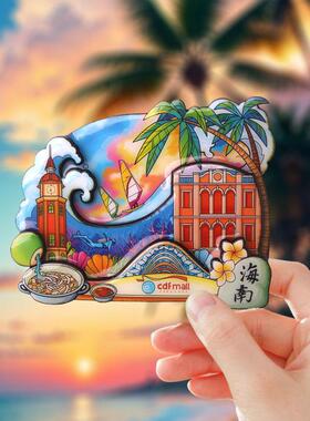 海南三亚城市旅游景点纪念品冰箱贴个性立体文创意磁力贴磁性装饰