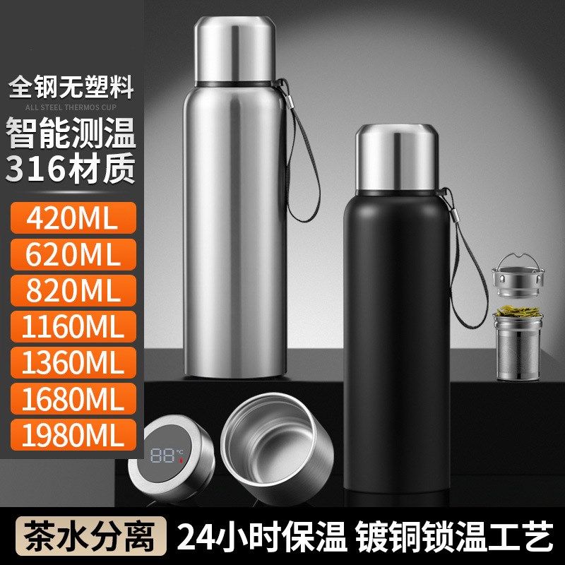 智能全钢316不锈钢大容量水杯保温杯男便携户外健身茶水分离水壶,汽车用品/电子/清洗/改装,汽车文化产品,淘宝优惠券,粉丝福利购,淘宝优惠卷
