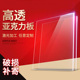 高透明亚克力板有机玻璃板折弯定制塑料板1 20mm激光切割diy加工