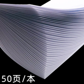 报销单据粘贴单费用报销粘贴单原始凭证粘贴单通用会计凭证报销单