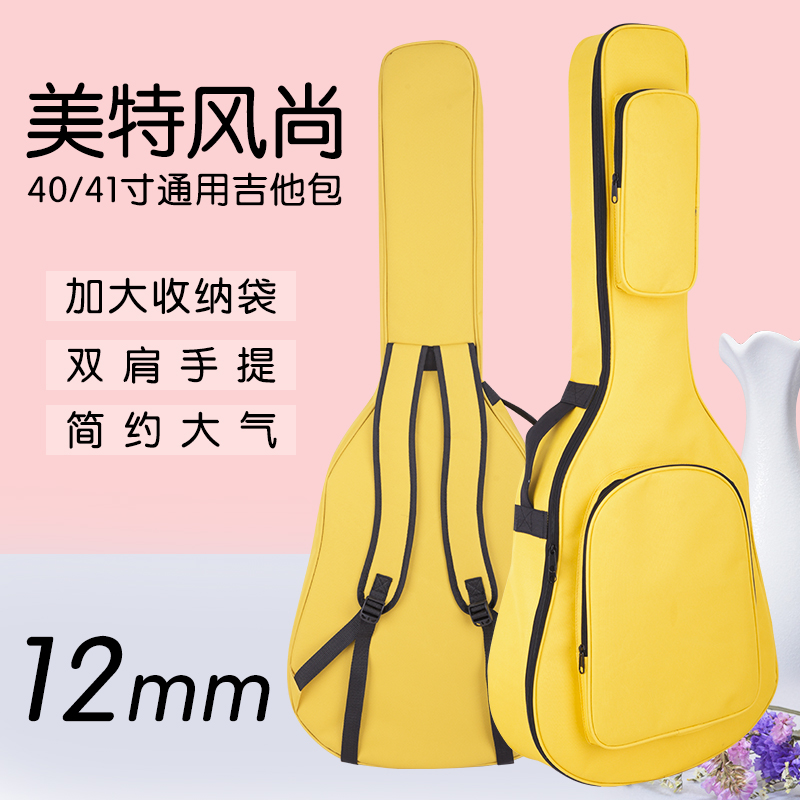 加厚双肩木吉他包 36/38/39/40/41寸古典儿童电吉他背包电贝斯包