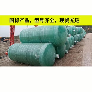 陕西咸阳西安渭南铜川商洛宝鸡汉中延安甘肃天水庆阳玻璃钢化粪池