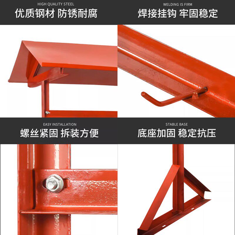 消防器材工具架消防挂架单排消防器材室外工地农场森林摆放架挂架