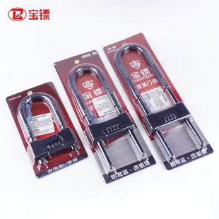 宝镖密码锁自行车防盗锁玻璃门锁抗剪u形门锁 双开U型办公室商铺