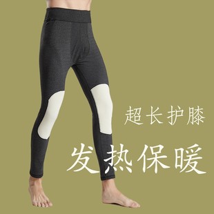 高腰内穿衬裤 大码 加厚紧身棉毛裤 保暖裤 男士 2021秋冬新款 德绒秋裤