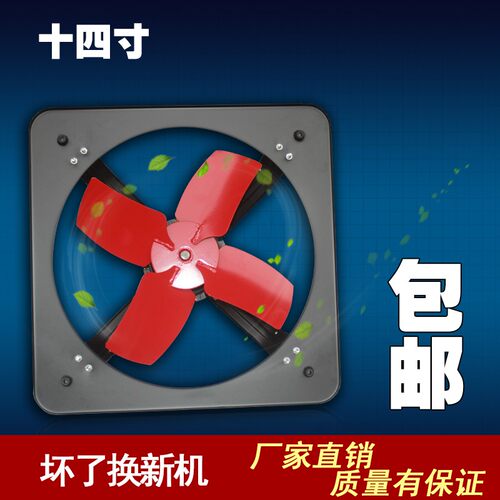 强力排气扇家用静音排风扇厨房窗式油烟换气扇抽风机卫生间工业扇
