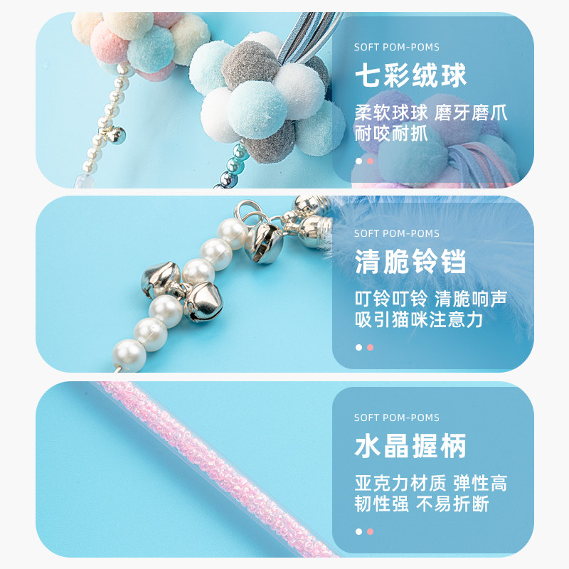 逗猫棒长杆带铃铛猫咪玩具耐咬羽毛逗猫球仙女棒自嗨球解闷毛线,宠物/宠物食品及用品,逗猫棒,淘宝优惠券,粉丝福利购,淘宝优惠卷