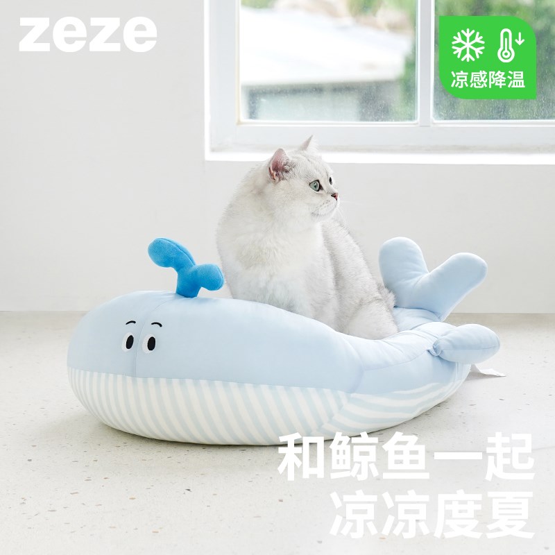 zeze鲸鱼夏季猫窝夏天降温狗窝凉感宠物冰垫可水洗猫咪冰窝冰垫床图片