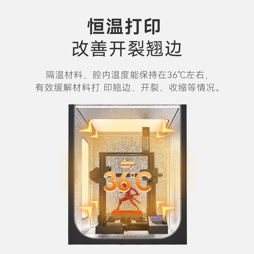 3D打印机配件多功能保温箱3D打印机隔热罩恒温收纳棚静音 DIY套件