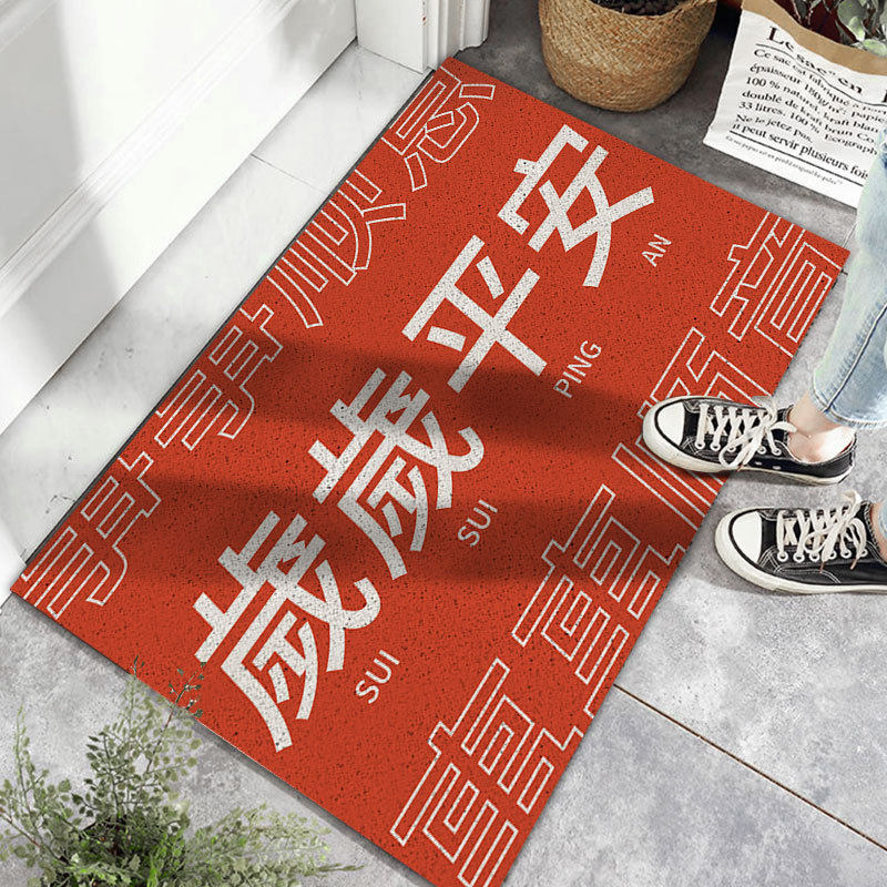 艺术家入口门口丝圈地垫画室舞蹈房户外进门入户门垫脚垫pvc地毯