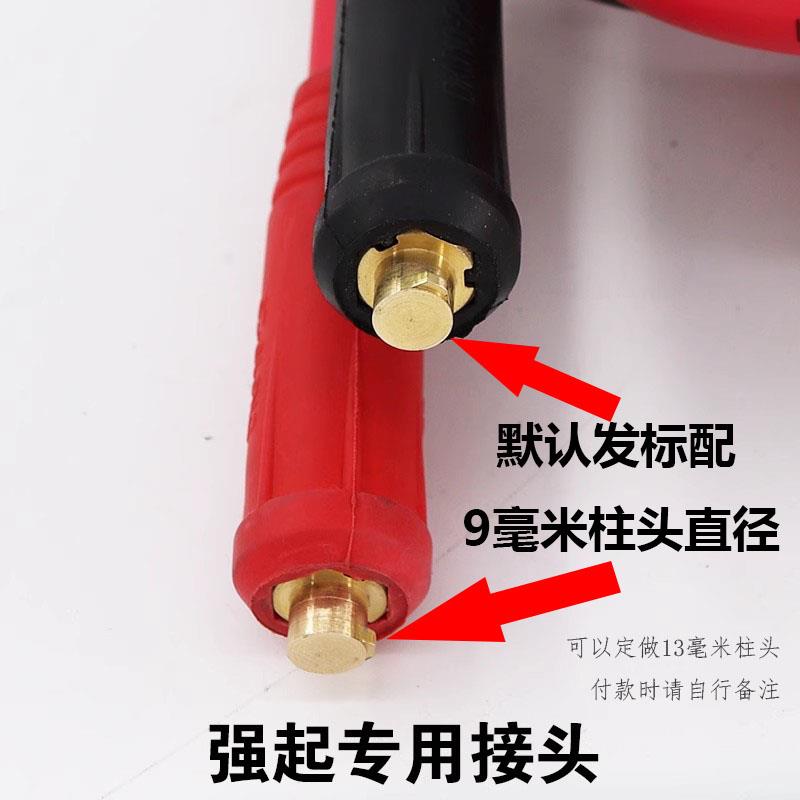 强启电源连接线强启动夹子线快速接头线汽车应急充电线插头接线柱图片