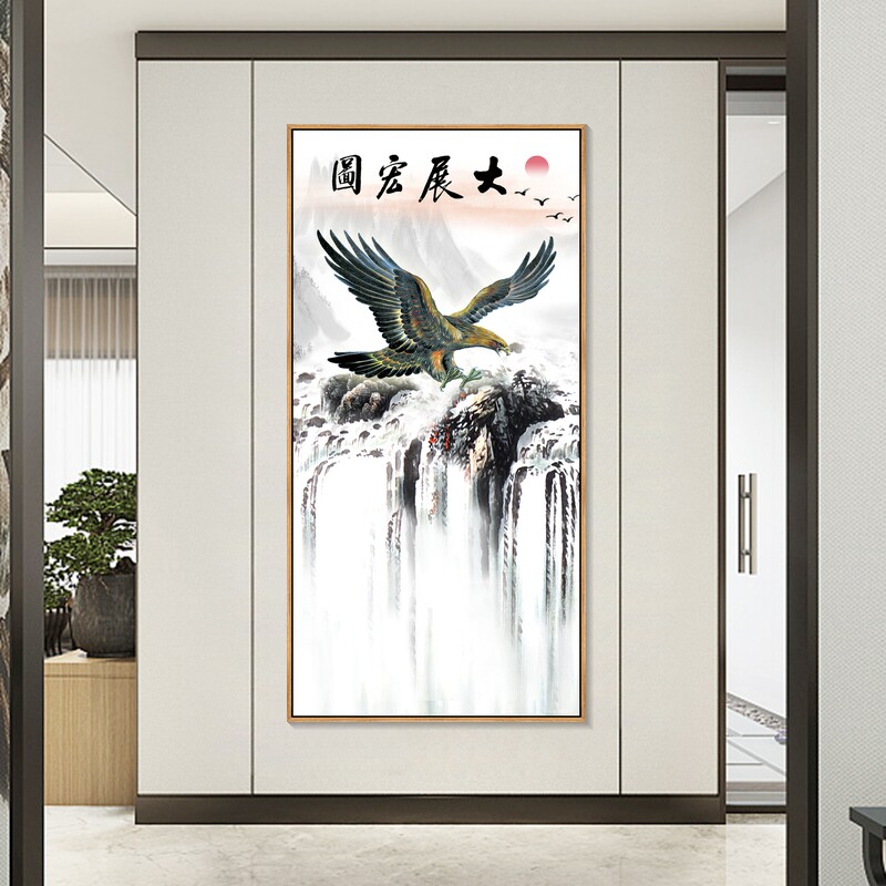 大鹏展翅挂画大展宏图山水画竖版客厅玄关画茶室壁画办公室装饰画