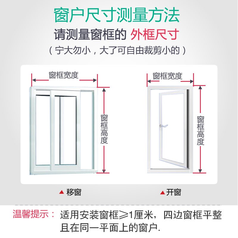 磁吸金刚网防蚊隐形纱窗自装网简易型家用自粘磁铁窗户大吸力锁帘