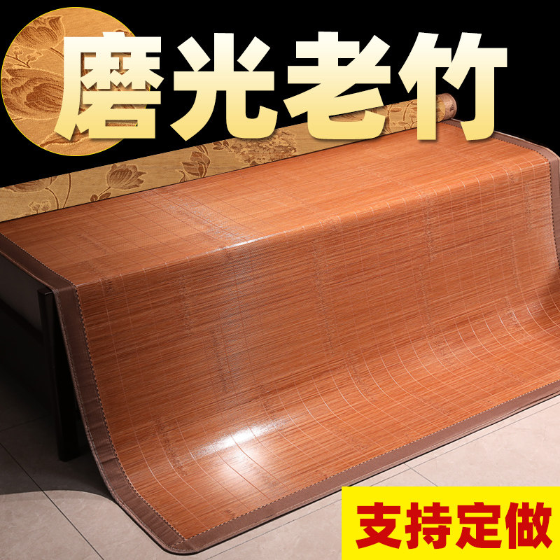 竹席1.8m凉席家用双面1.5夏季直筒1.15宿舍上下铺1.2米草席定做制