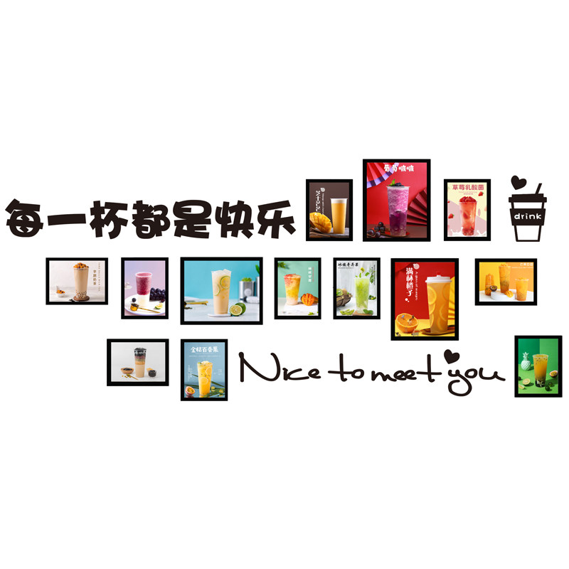 奶茶店挂画炸鸡汉堡店墙面装饰壁画快餐饮厅披萨小吃店背景布置