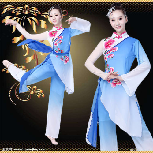 古典舞演出服女飘逸2021新款秧歌服成人中国风扇子舞民族舞表演服