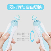 电动磨甲器婴儿充电款 多功能打磨 新生专用指甲刀宝宝指甲钳剪套装